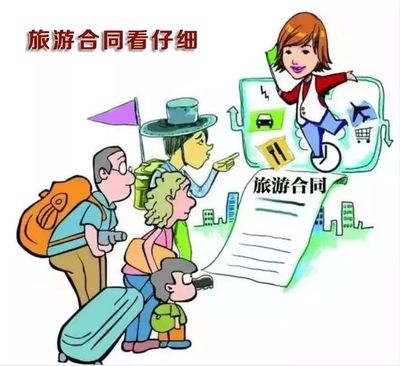 国庆假期正来临 文明旅游莫忘于心